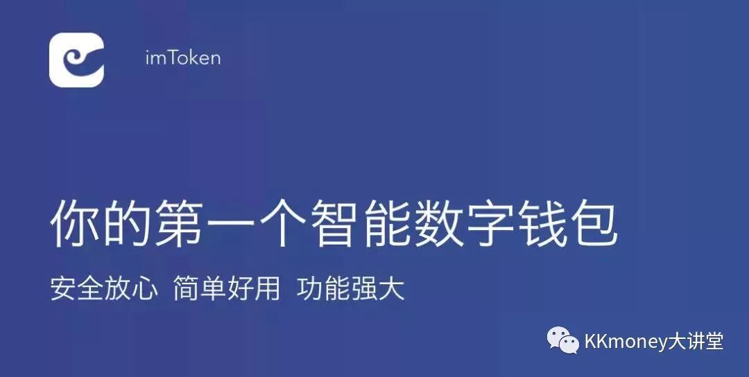 钱包安全排名_imToken钱包安全吗_钱包安全吗