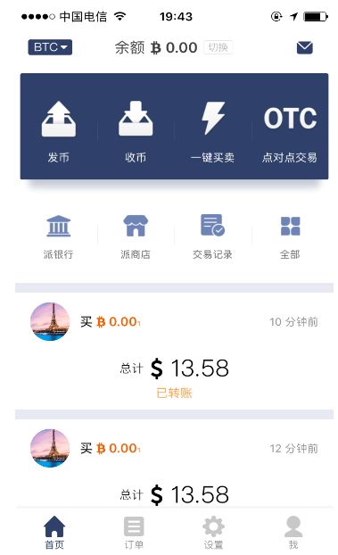 钱包比特派官网下载版安装_比特派钱包官网版下载_比特派钱包下载中文版