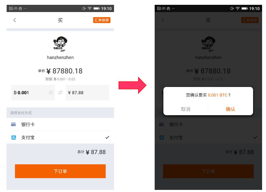 比特派钱包下载中文版_钱包比特派官网下载版安装_比特派钱包官网版下载