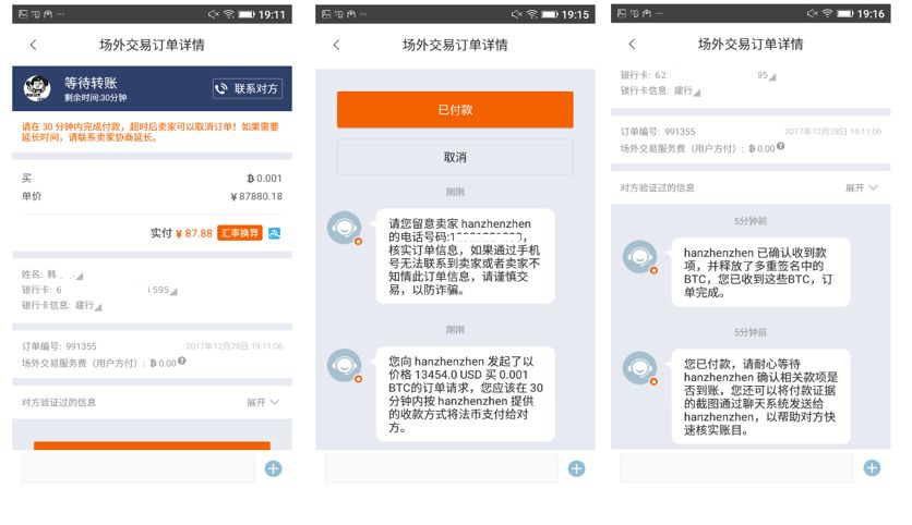 钱包比特派官网下载版安装_比特派钱包下载中文版_比特派钱包官网版下载