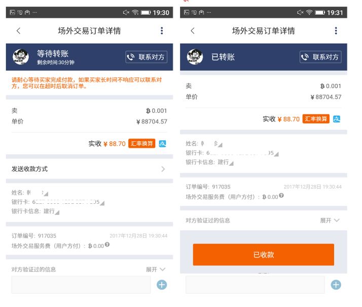 比特派钱包下载中文版_比特派钱包官网版下载_钱包比特派官网下载版安装