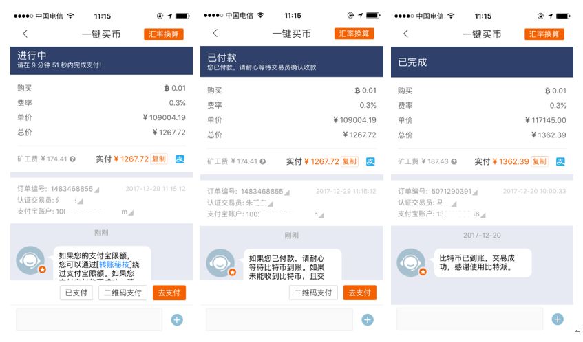 比特派钱包官网版下载_比特派钱包下载中文版_钱包比特派官网下载版安装