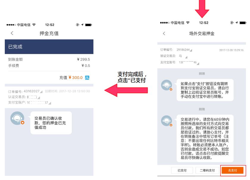 比特派钱包官网版下载_比特派钱包下载中文版_钱包比特派官网下载版安装