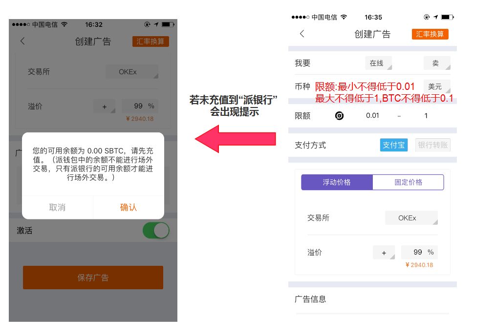 钱包比特派官网下载版安装_比特派钱包下载中文版_比特派钱包官网版下载