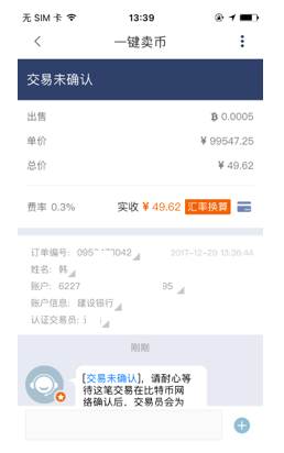 比特派钱包下载中文版_比特派钱包官网版下载_钱包比特派官网下载版安装
