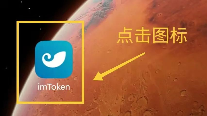 imToken钱包官方下载地址_钱包app官方下载_钱包官网下载