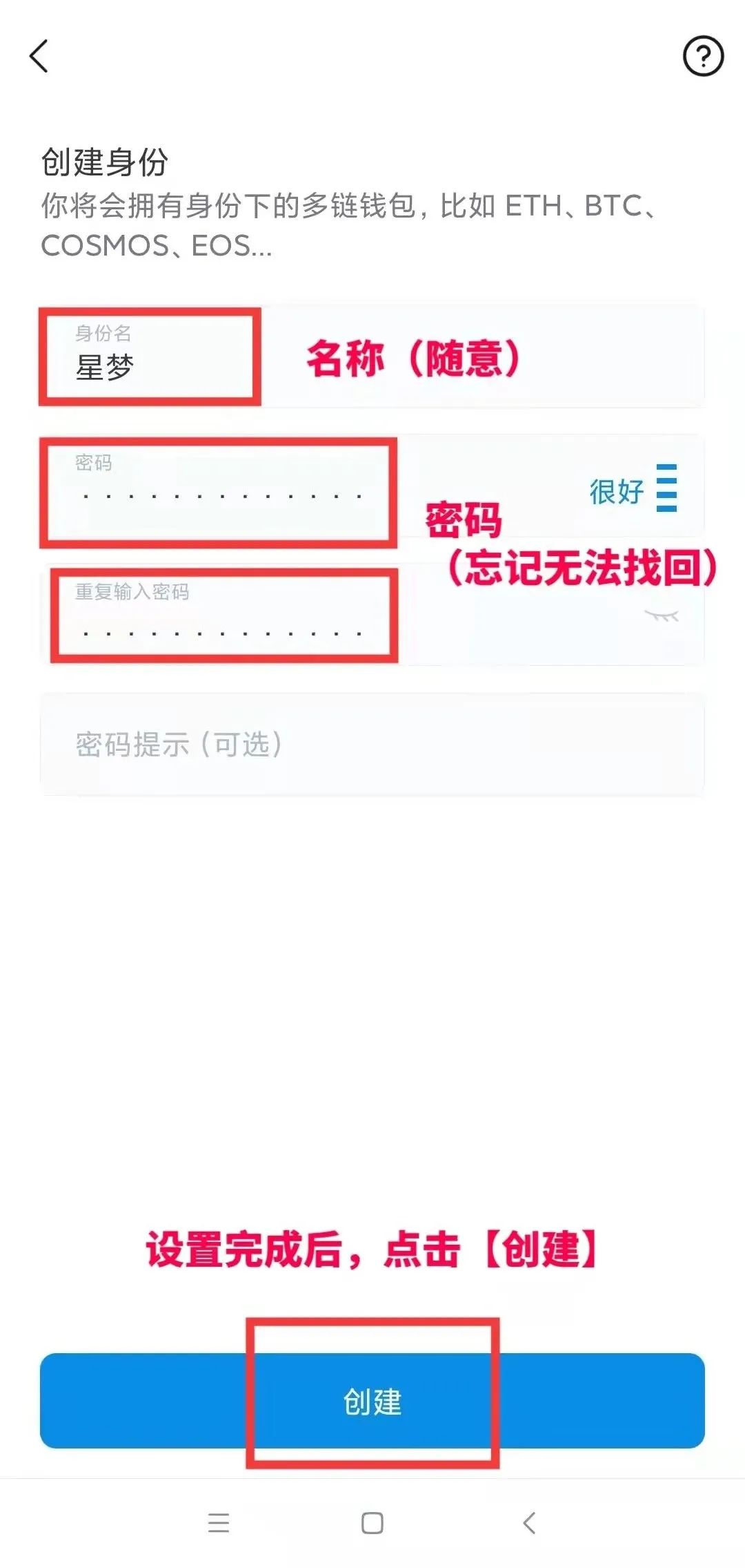 钱包官网下载_钱包app官方下载_imToken钱包官方下载地址