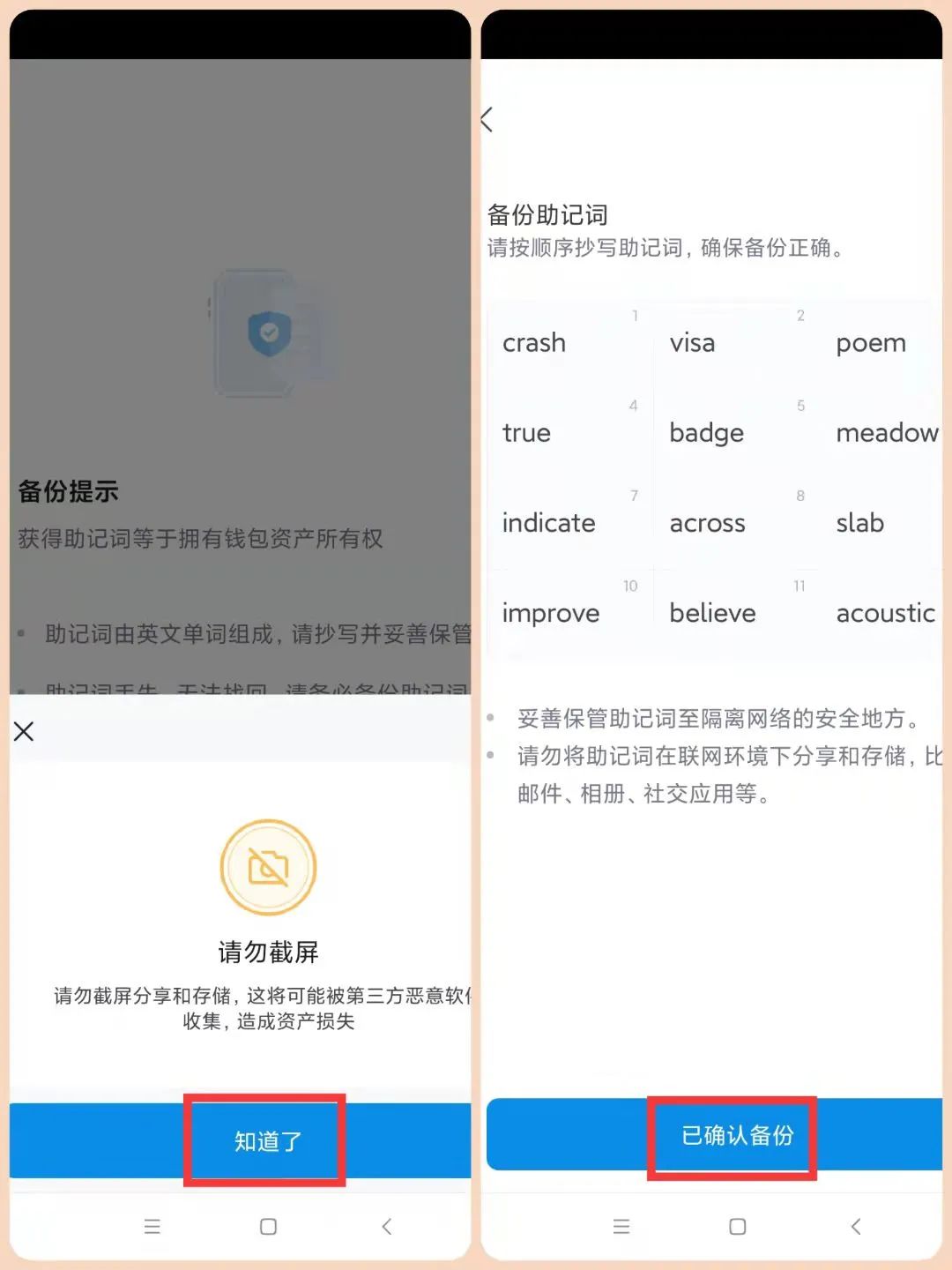 imToken钱包官方下载地址_钱包app官方下载_钱包官网下载