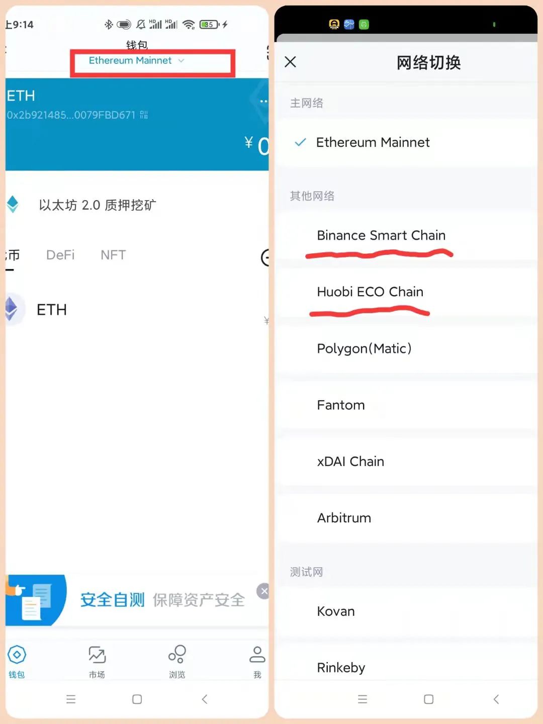 钱包官网下载_钱包app官方下载_imToken钱包官方下载地址