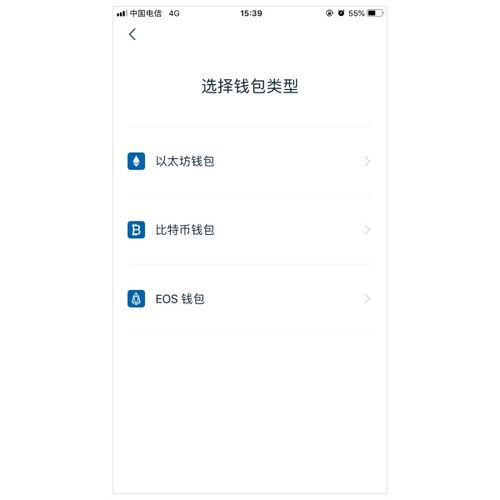 imtoken怎么改私钥?(手机钱包导出私钥)