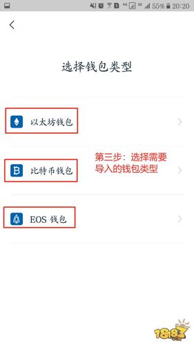 imtoken怎么改私钥?(手机钱包导出私钥)