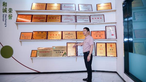 四川银行美好生活_农行美丽乡村_