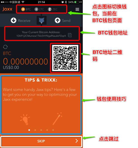 教你如何在官网下载imToken钱包_imtoken钱包视频教学_钱包app官网