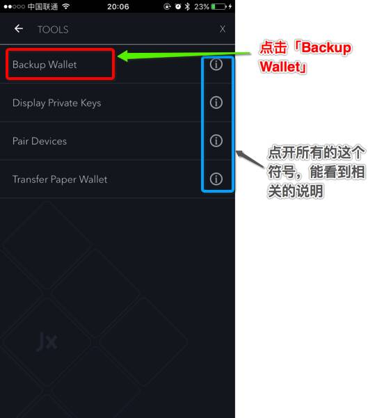 教你如何在官网下载imToken钱包_钱包app官网_imtoken钱包视频教学