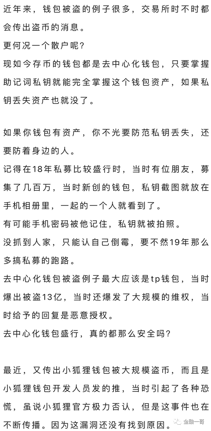 imtoken官方安卓下载_imtoken官方最新安全下载_imtoken下载网址