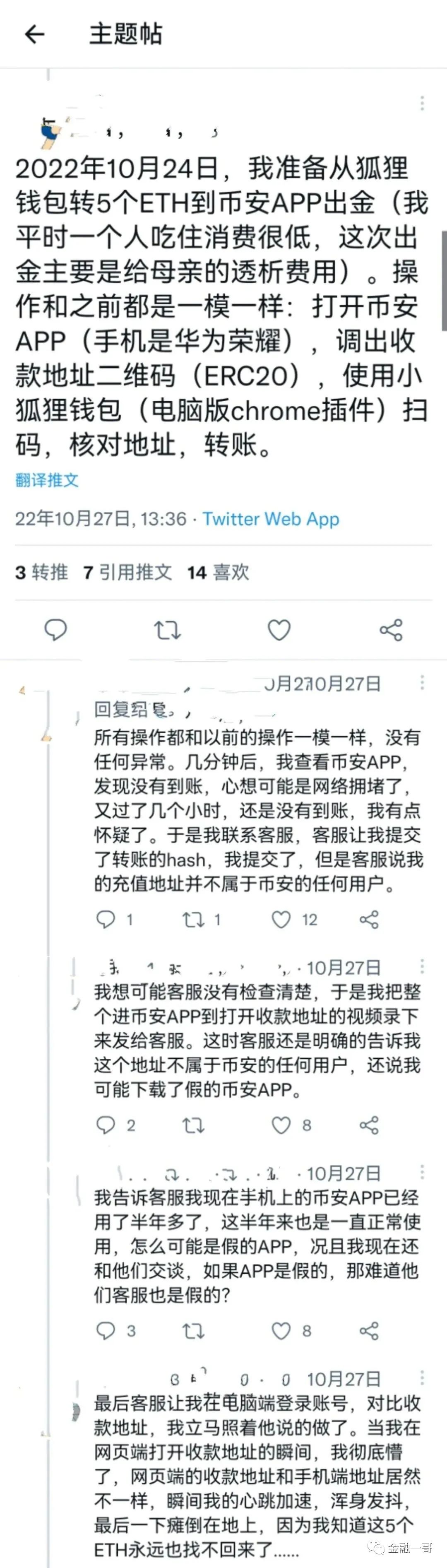 imtoken官方安卓下载_imtoken下载网址_imtoken官方最新安全下载