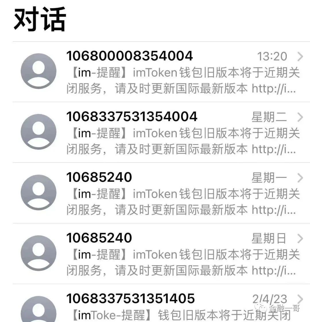 imtoken下载网址_imtoken官方最新安全下载_imtoken官方安卓下载