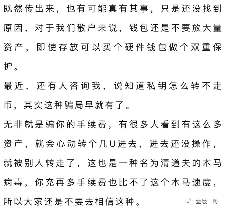 imtoken下载网址_imtoken官方安卓下载_imtoken官方最新安全下载