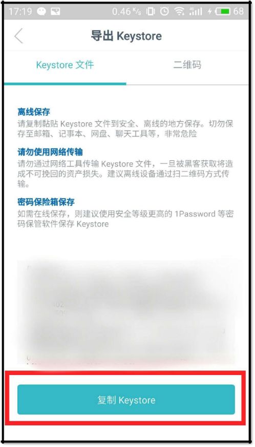 钱包地址下载安装_imToken钱包app下载地址_钱包地址下载EB