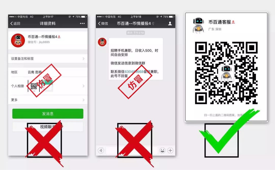 钱包地址下载EB_imToken钱包app下载地址_钱包地址下载安装