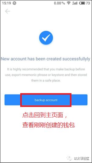 钱包地址下载安装_钱包地址下载EB_imToken钱包app下载地址