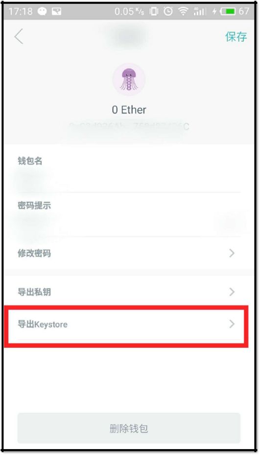 imToken钱包app下载地址_钱包地址下载EB_钱包地址下载安装