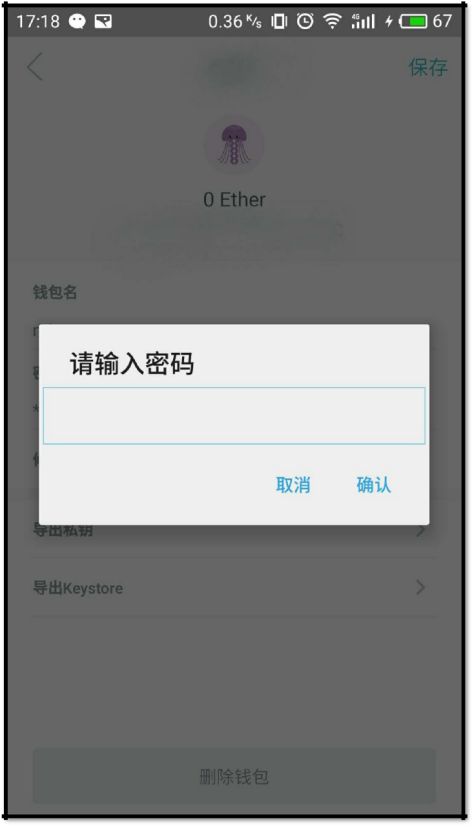 钱包地址下载安装_imToken钱包app下载地址_钱包地址下载EB