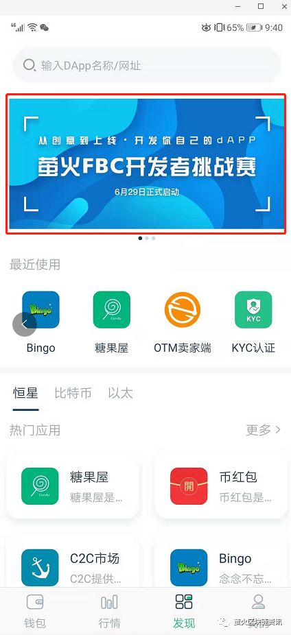 imtoken钱包安卓官方版本下载_钱包下载官网_钱包app下载安装安卓版