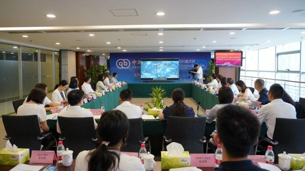 中国进出口银行四川省分行：以政策性金融之笔响应高质量发展号召