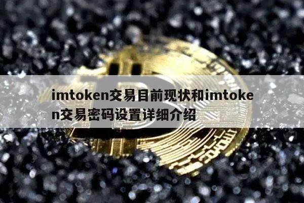 imtoken怎么看助记词_imtoken助记词怎么看_imtoken英文助记词大全