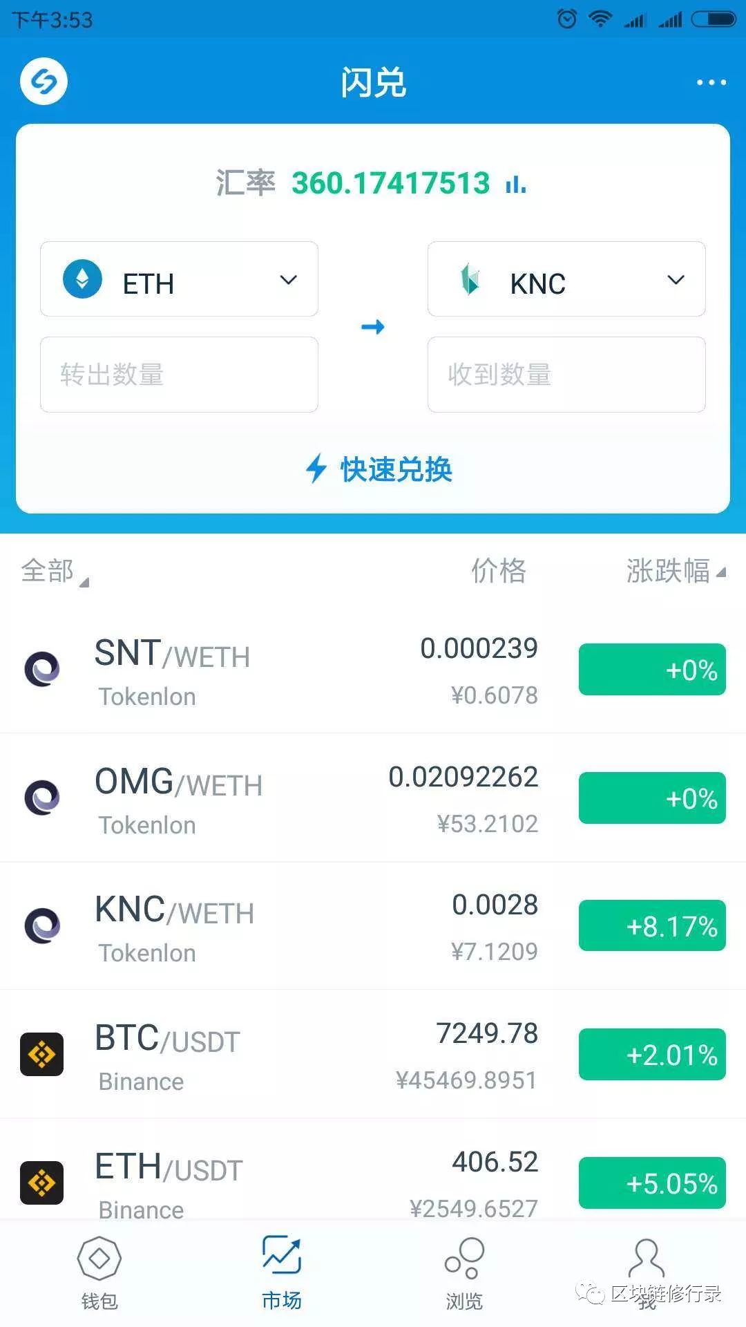 钱包去中心化什么意思_imToken是去中心化钱包吗？_aitdcoin中心化钱钱包