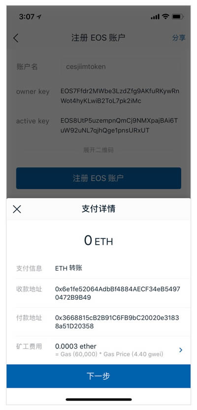 imtoken钱包ios,imToken钱包是哪个国家的