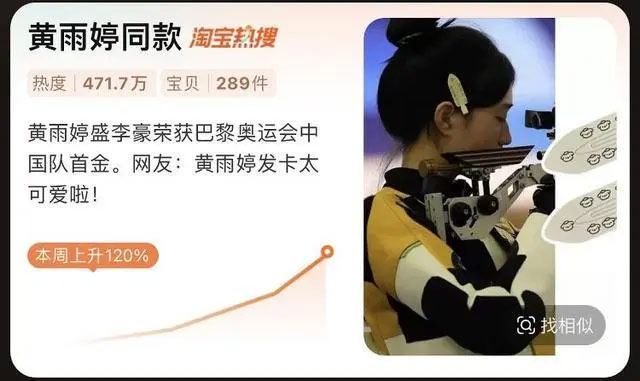 奥运冠军贩卖金牌__奥运发卡