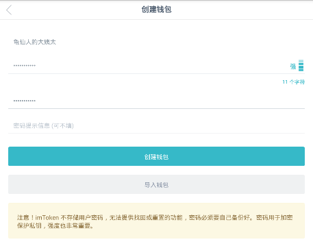 钱包安全锁在哪里_im钱包安全和手机有关吗_手机钱包里面的钱安全吗