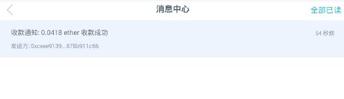 im钱包安全和手机有关吗_钱包安全锁在哪里_手机钱包里面的钱安全吗