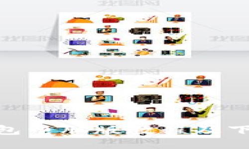 imtoken钱包电脑版教程及下载安装指南