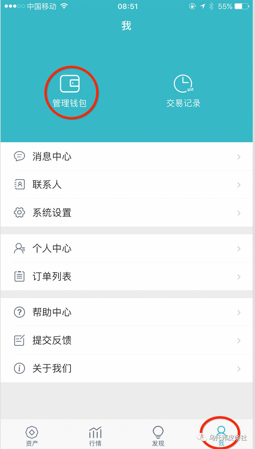 imtoken助记词怎么看_imtoken怎么看助记词_imtoken英文助记词大全