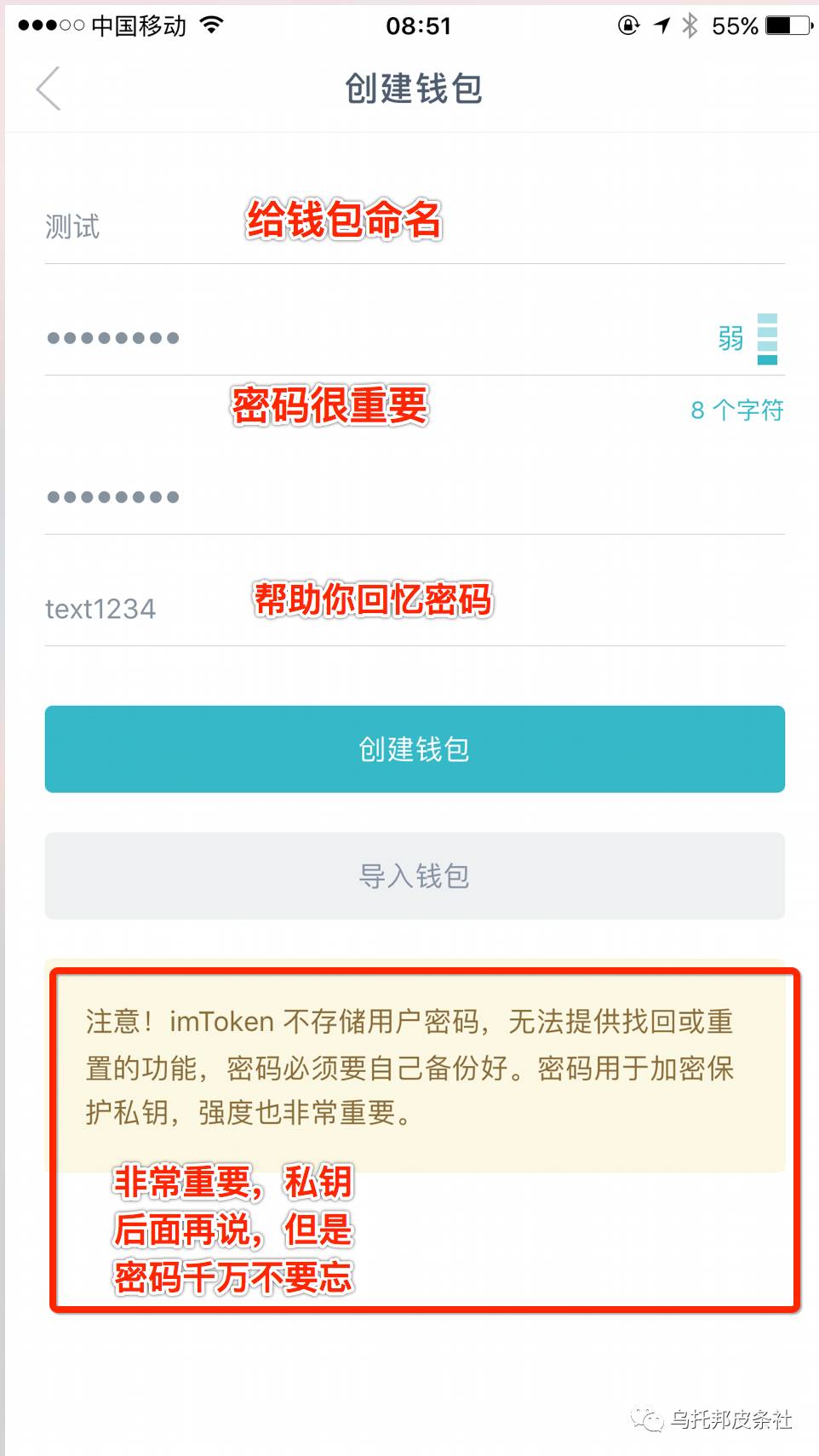 imtoken怎么看助记词_imtoken英文助记词大全_imtoken助记词怎么看