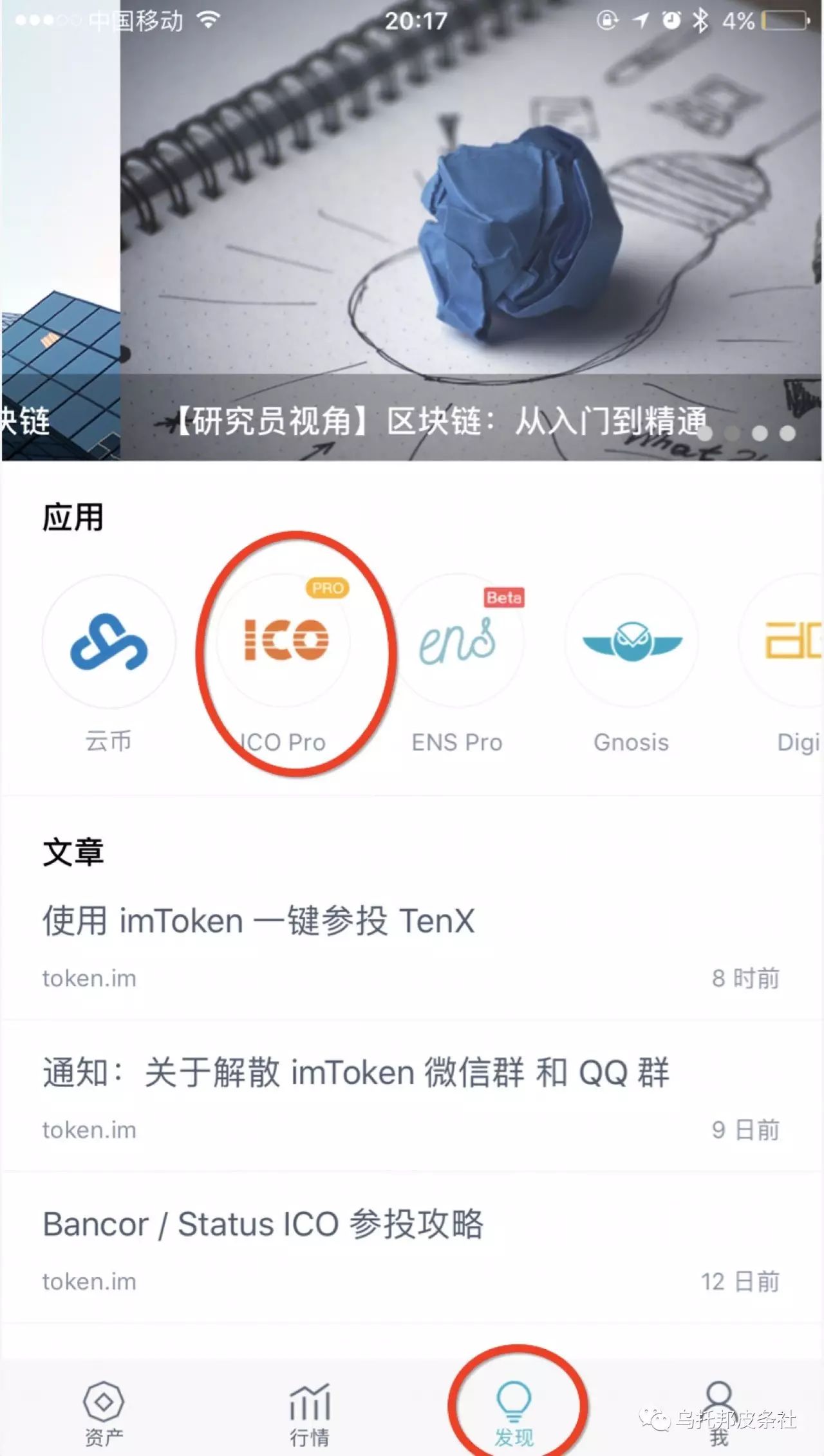 imtoken怎么看助记词_imtoken助记词怎么看_imtoken英文助记词大全