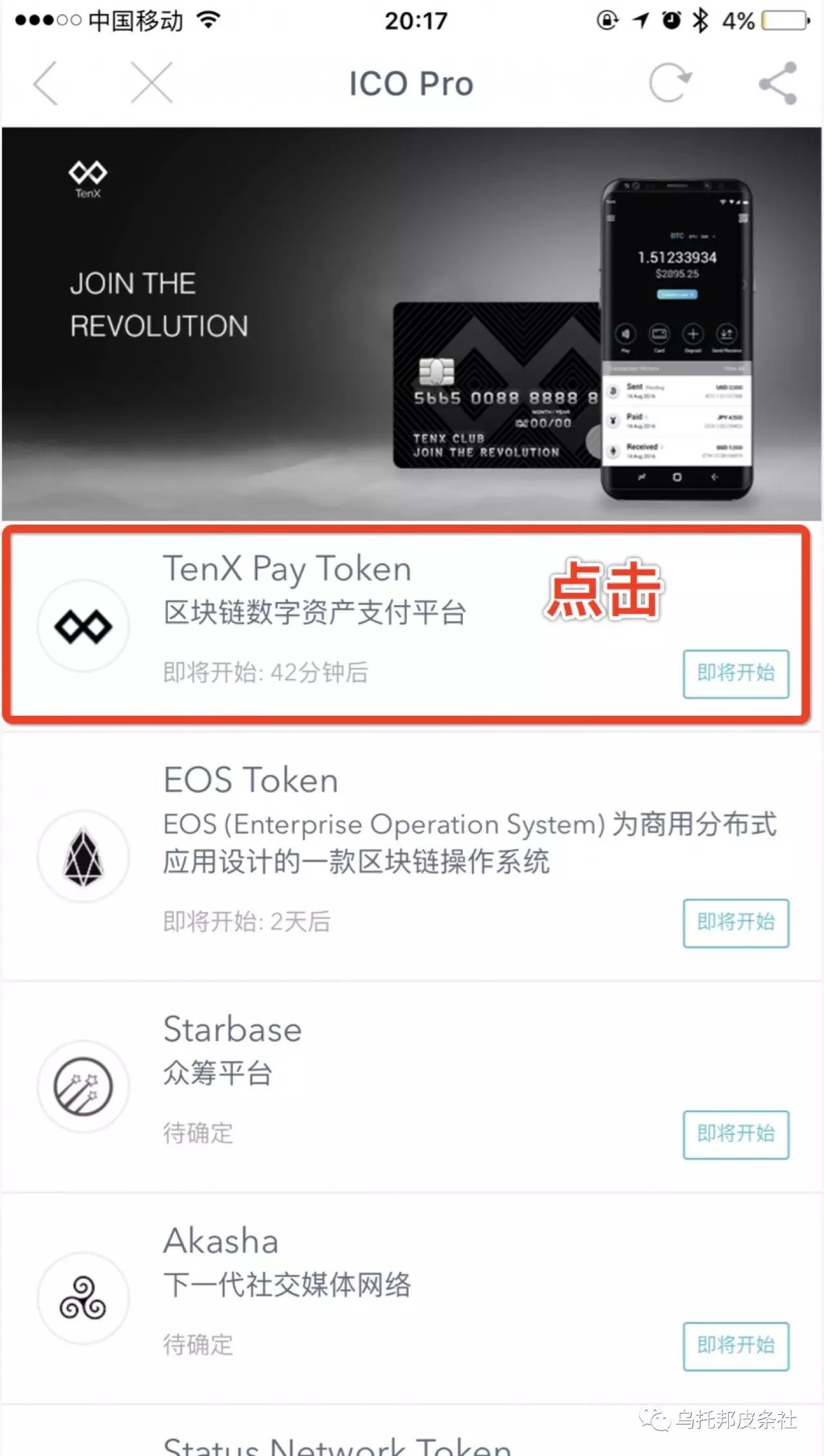 imtoken助记词怎么看_imtoken怎么看助记词_imtoken英文助记词大全