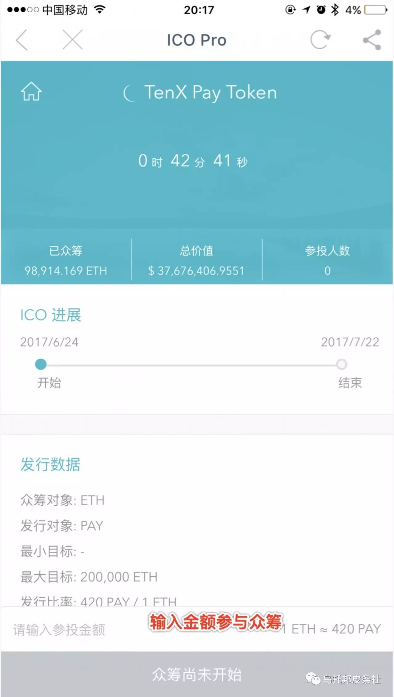 imtoken怎么看助记词_imtoken英文助记词大全_imtoken助记词怎么看