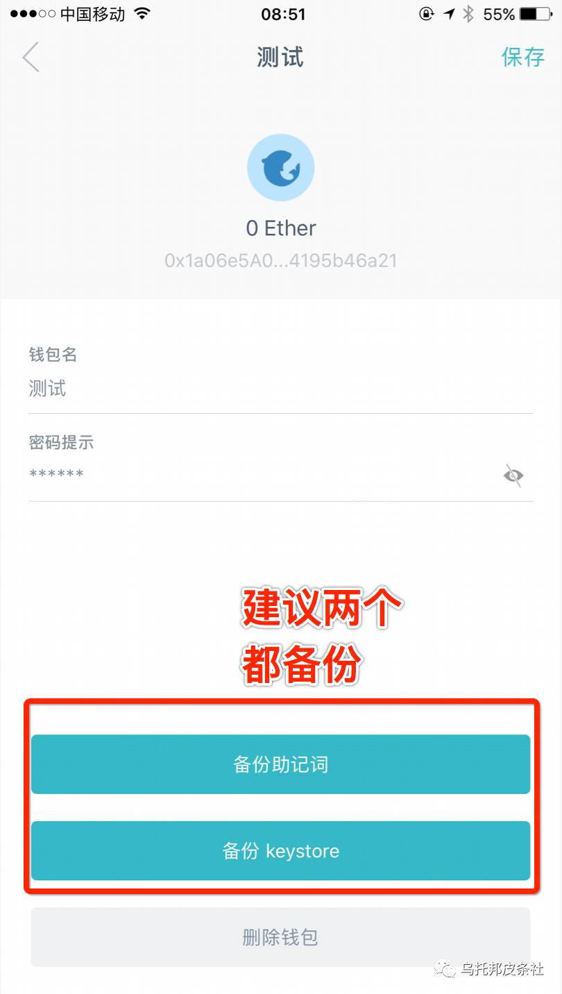 imtoken怎么看助记词_imtoken助记词怎么看_imtoken英文助记词大全