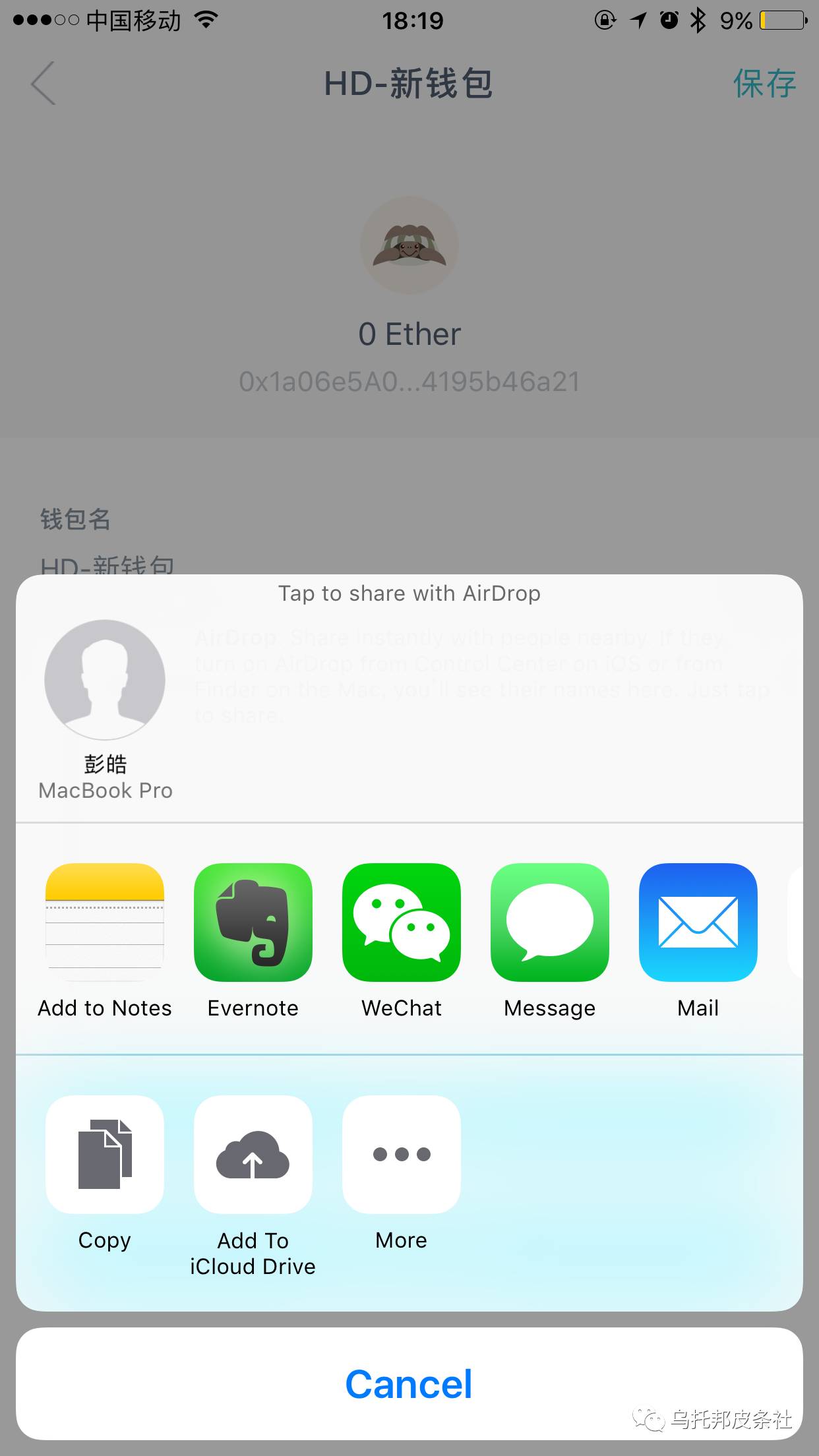 imtoken助记词怎么看_imtoken怎么看助记词_imtoken英文助记词大全