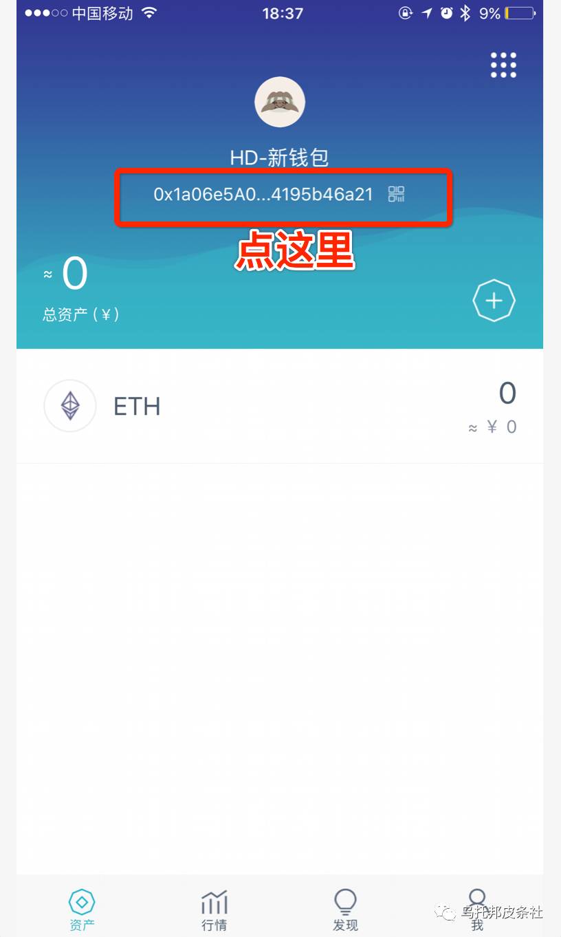 imtoken怎么看助记词_imtoken英文助记词大全_imtoken助记词怎么看