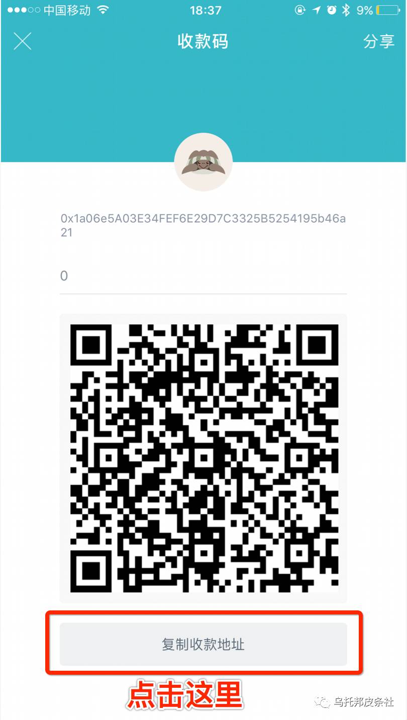 imtoken怎么看助记词_imtoken英文助记词大全_imtoken助记词怎么看