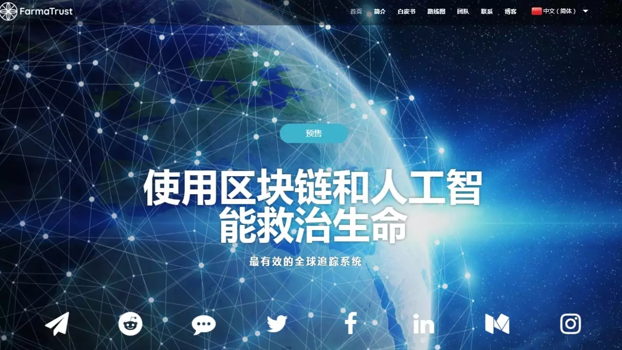 2018年区块链创业公司_以太坊和比特币区块链钱包_区块链初创公司机遇与挑战