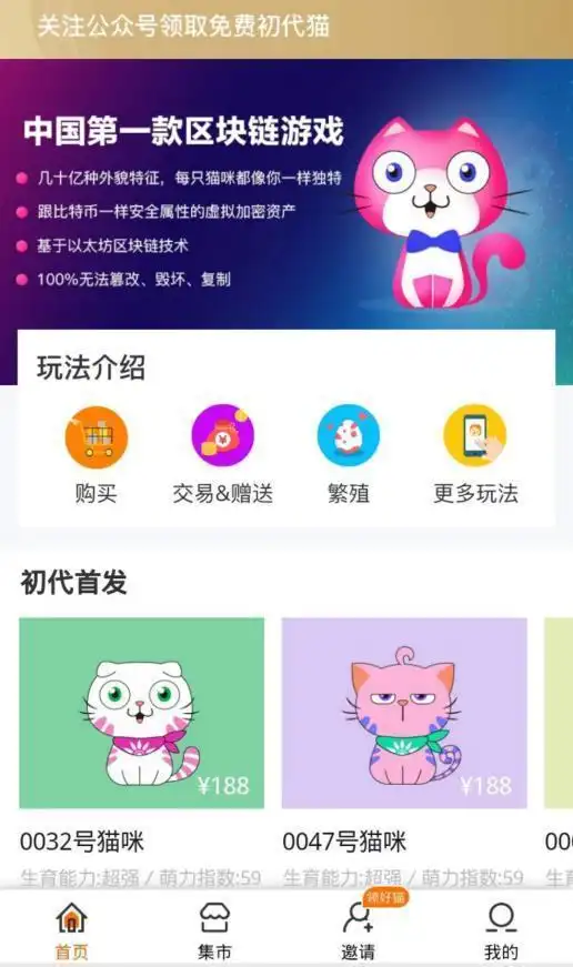 区块链游戏本质_以太坊和比特币区块链钱包_区块链游戏运作