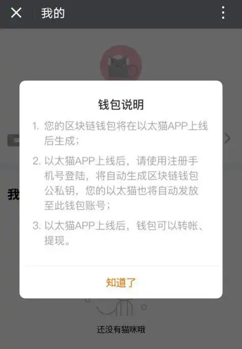 以太坊和比特币区块链钱包_区块链游戏本质_区块链游戏运作