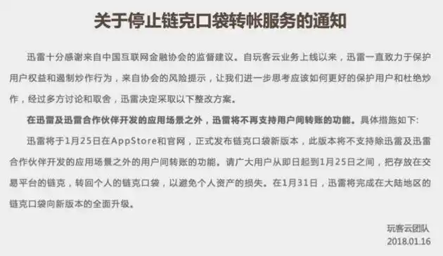 区块链游戏本质_区块链游戏运作_以太坊和比特币区块链钱包