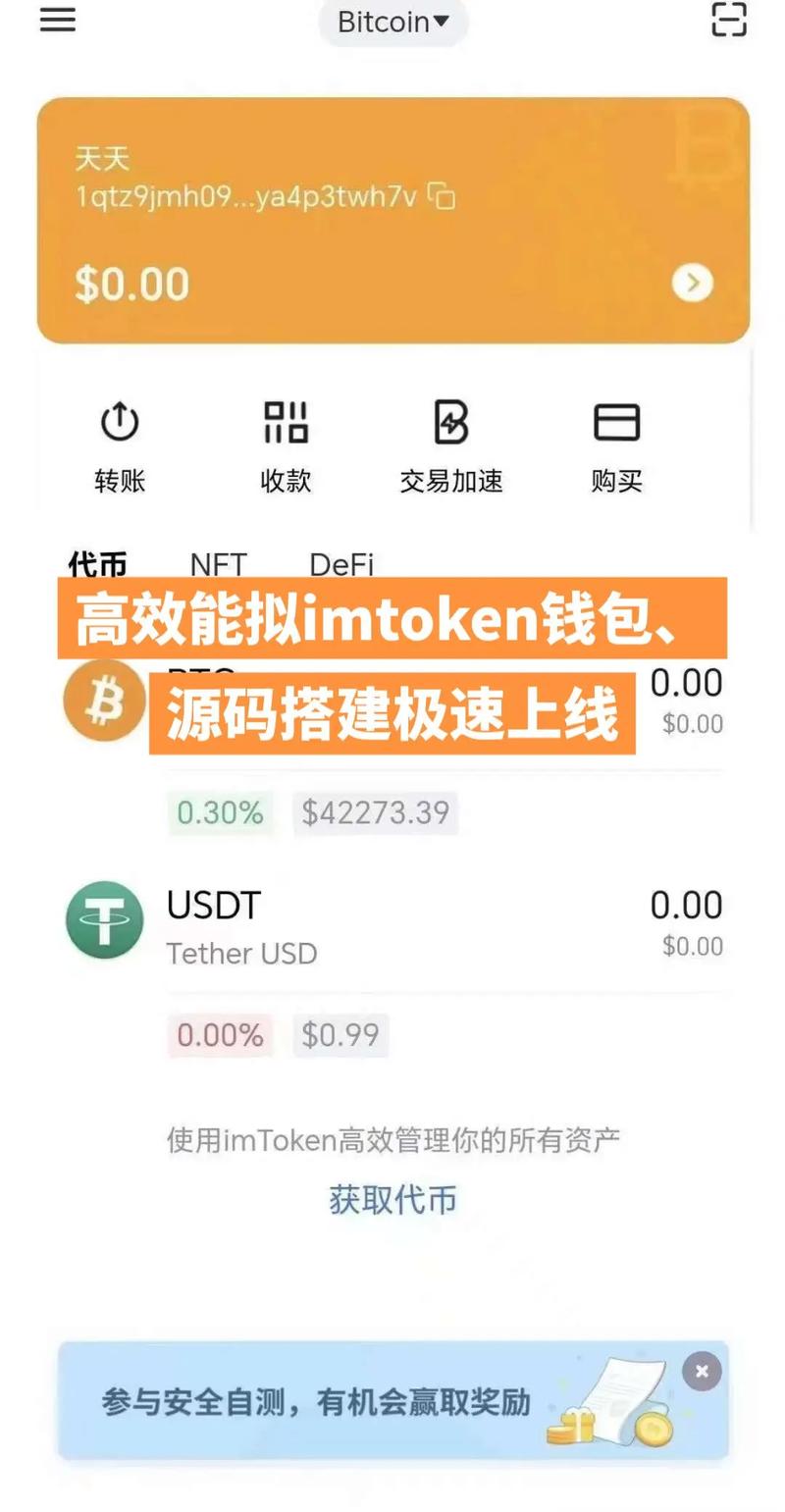 imToken钱包APP的客户满意度与反馈收集_客户满意及提高的途径_客户满意陷阱